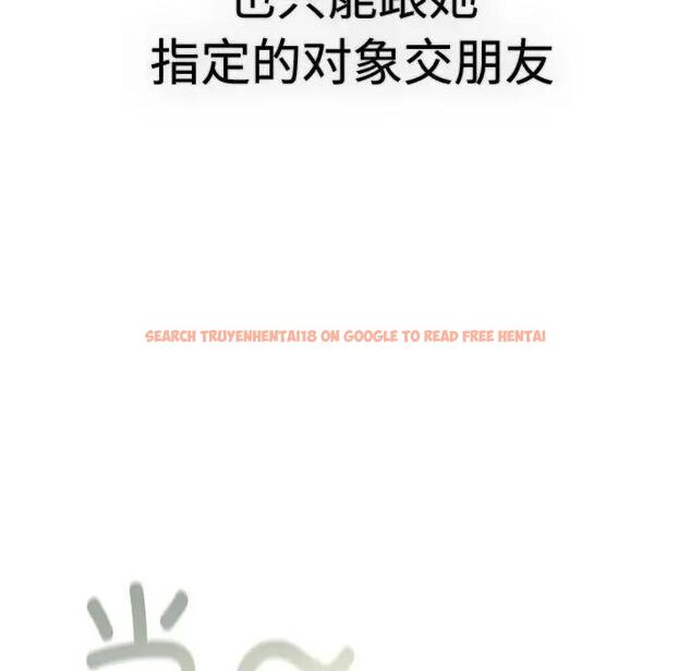 查看漫画分組換換愛 - 第113話 - www.tymanga.com中的1863248图片 查看漫画分組換換愛 - 第113話 - www.tymanga.com中的1863248图片