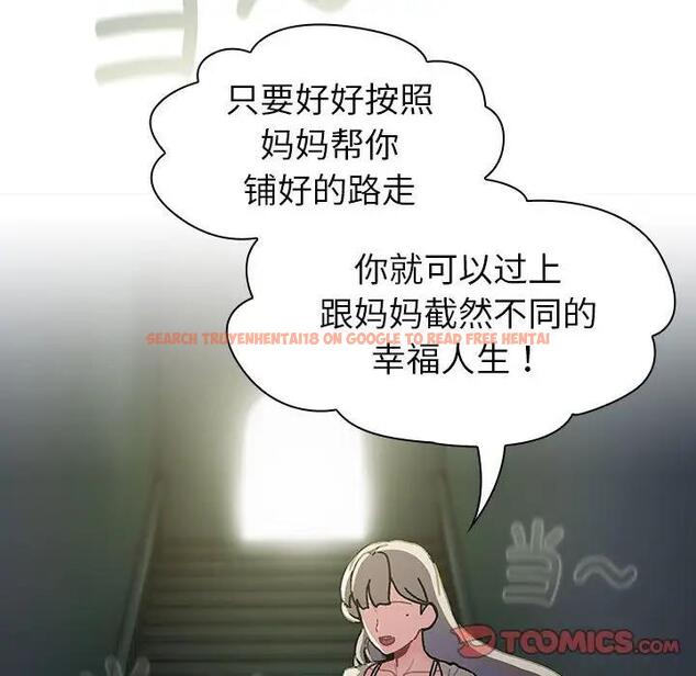 查看漫画分組換換愛 - 第113話 - www.tymanga.com中的1863249图片 查看漫画分組換換愛 - 第113話 - www.tymanga.com中的1863249图片