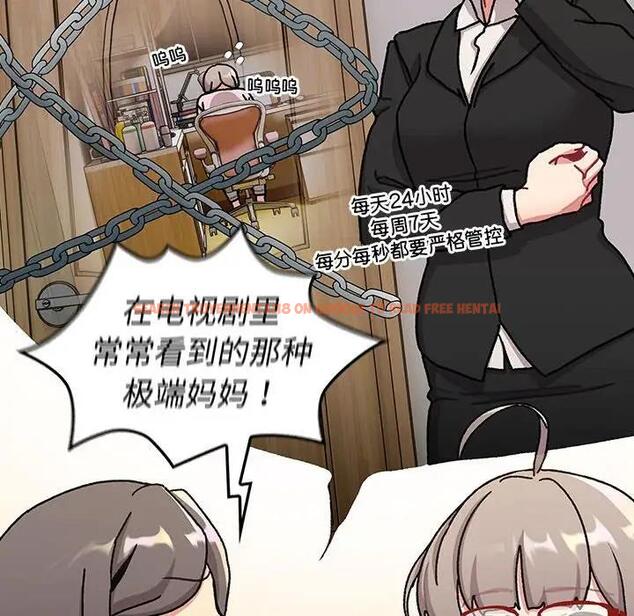 查看漫画分組換換愛 - 第113話 - www.tymanga.com中的1863255图片 查看漫画分組換換愛 - 第113話 - www.tymanga.com中的1863255图片