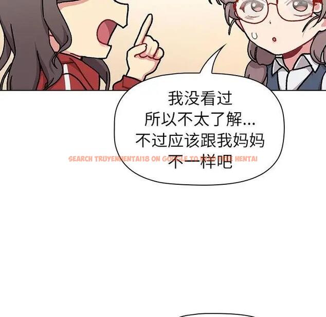 查看漫画分組換換愛 - 第113話 - www.tymanga.com中的1863256图片 查看漫画分組換換愛 - 第113話 - www.tymanga.com中的1863256图片