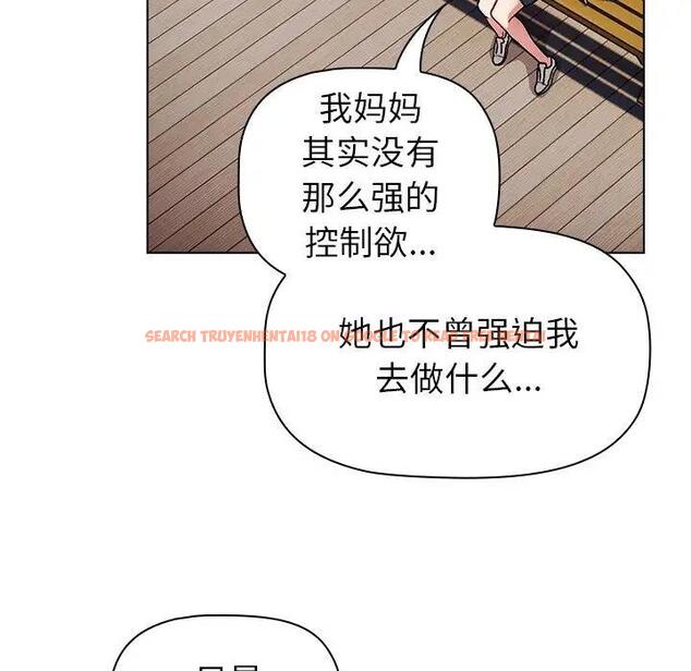 查看漫画分組換換愛 - 第113話 - www.tymanga.com中的1863258图片 查看漫画分組換換愛 - 第113話 - www.tymanga.com中的1863258图片