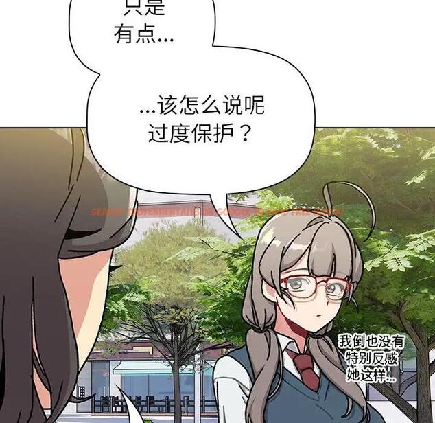 查看漫画分組換換愛 - 第113話 - www.tymanga.com中的1863259图片 查看漫画分組換換愛 - 第113話 - www.tymanga.com中的1863259图片