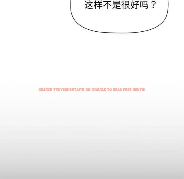 查看漫画分組換換愛 - 第113話 - www.tymanga.com中的1863262图片 查看漫画分組換換愛 - 第113話 - www.tymanga.com中的1863262图片