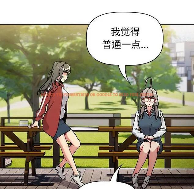 查看漫画分組換換愛 - 第113話 - www.tymanga.com中的1863269图片 查看漫画分組換換愛 - 第113話 - www.tymanga.com中的1863269图片