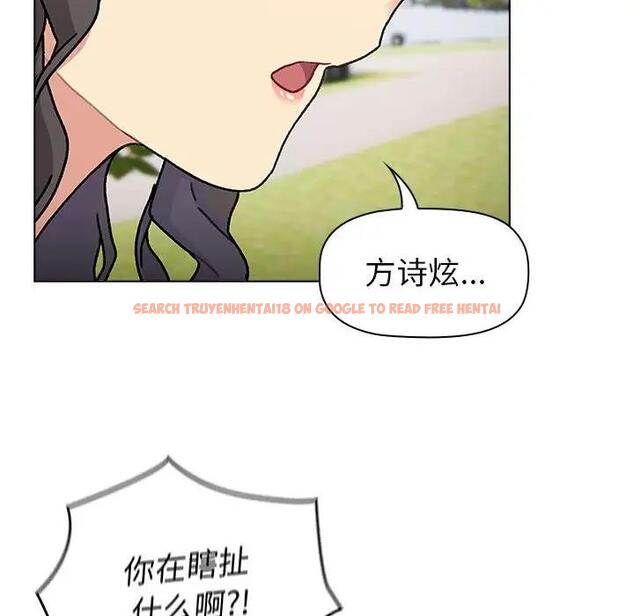 查看漫画分組換換愛 - 第113話 - www.tymanga.com中的1863271图片 查看漫画分組換換愛 - 第113話 - www.tymanga.com中的1863271图片