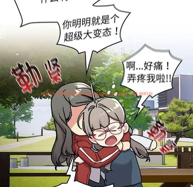 查看漫画分組換換愛 - 第113話 - www.tymanga.com中的1863272图片 查看漫画分組換換愛 - 第113話 - www.tymanga.com中的1863272图片