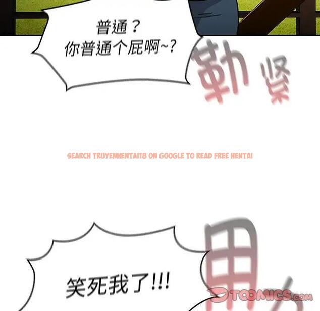 查看漫画分組換換愛 - 第113話 - www.tymanga.com中的1863273图片 查看漫画分組換換愛 - 第113話 - www.tymanga.com中的1863273图片