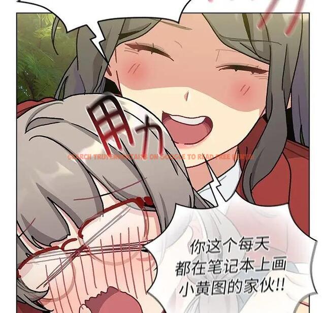 查看漫画分組換換愛 - 第113話 - www.tymanga.com中的1863274图片 查看漫画分組換換愛 - 第113話 - www.tymanga.com中的1863274图片