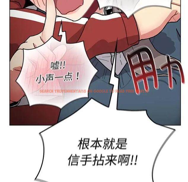 查看漫画分組換換愛 - 第113話 - www.tymanga.com中的1863275图片 查看漫画分組換換愛 - 第113話 - www.tymanga.com中的1863275图片