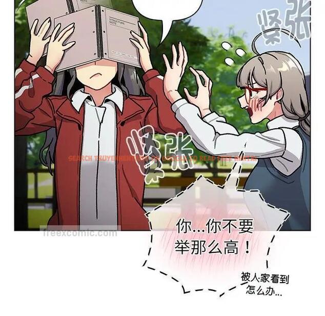 查看漫画分組換換愛 - 第113話 - www.tymanga.com中的1863280图片 查看漫画分組換換愛 - 第113話 - www.tymanga.com中的1863280图片