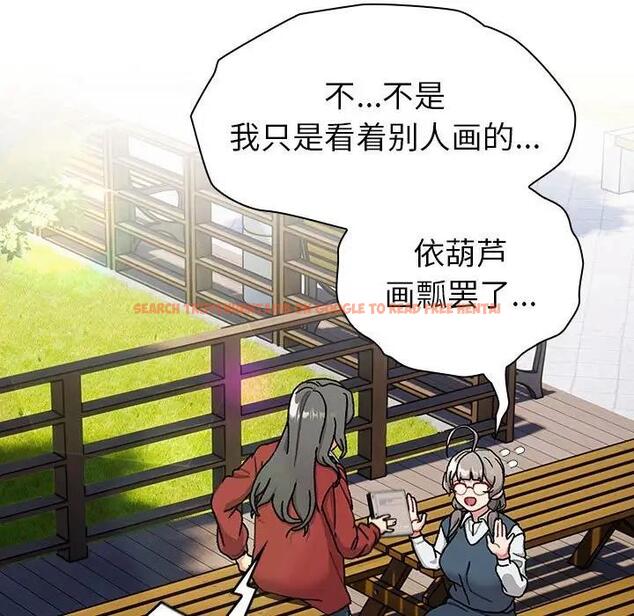 查看漫画分組換換愛 - 第113話 - www.tymanga.com中的1863284图片 查看漫画分組換換愛 - 第113話 - www.tymanga.com中的1863284图片