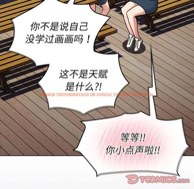 查看漫画分組換換愛 - 第113話 - www.tymanga.com中的1863285图片 查看漫画分組換換愛 - 第113話 - www.tymanga.com中的1863285图片