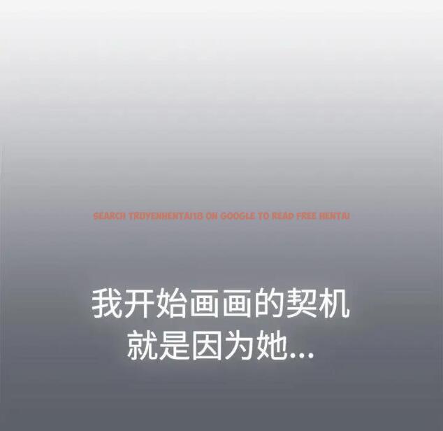 查看漫画分組換換愛 - 第113話 - www.tymanga.com中的1863286图片 查看漫画分組換換愛 - 第113話 - www.tymanga.com中的1863286图片