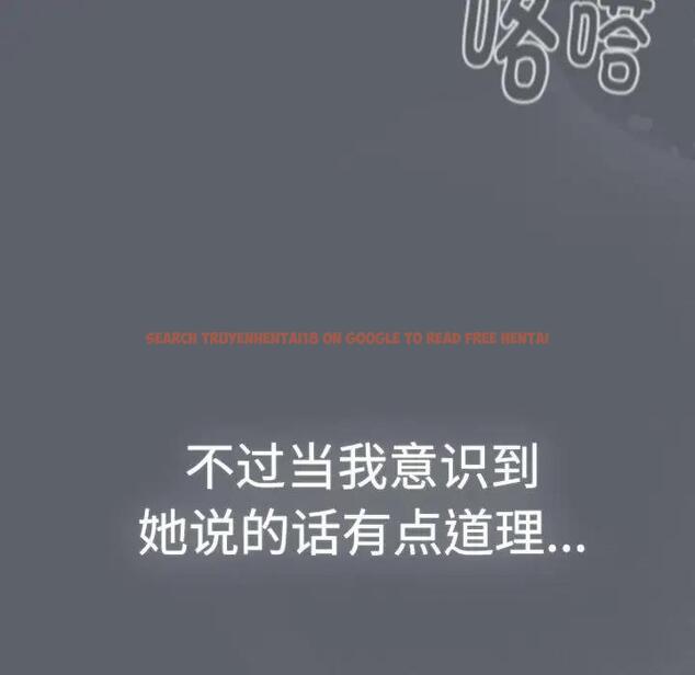 查看漫画分組換換愛 - 第113話 - www.tymanga.com中的1863296图片 查看漫画分組換換愛 - 第113話 - www.tymanga.com中的1863296图片