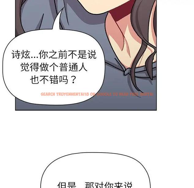查看漫画分組換換愛 - 第113話 - www.tymanga.com中的1863301图片 查看漫画分組換換愛 - 第113話 - www.tymanga.com中的1863301图片