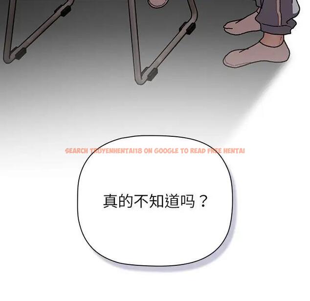 查看漫画分組換換愛 - 第113話 - www.tymanga.com中的1863308图片 查看漫画分組換換愛 - 第113話 - www.tymanga.com中的1863308图片