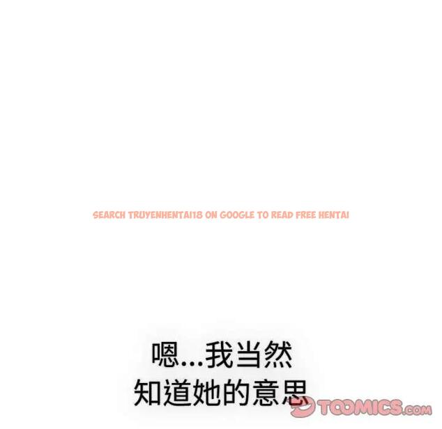 查看漫画分組換換愛 - 第113話 - www.tymanga.com中的1863309图片 查看漫画分組換換愛 - 第113話 - www.tymanga.com中的1863309图片