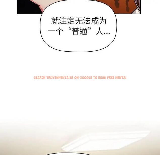 查看漫画分組換換愛 - 第113話 - www.tymanga.com中的1863315图片 查看漫画分組換換愛 - 第113話 - www.tymanga.com中的1863315图片