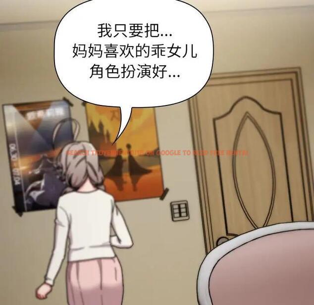 查看漫画分組換換愛 - 第113話 - www.tymanga.com中的1863316图片 查看漫画分組換換愛 - 第113話 - www.tymanga.com中的1863316图片