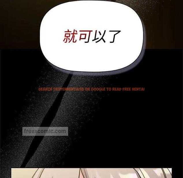 查看漫画分組換換愛 - 第113話 - www.tymanga.com中的1863318图片 查看漫画分組換換愛 - 第113話 - www.tymanga.com中的1863318图片