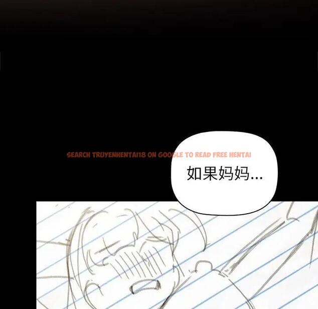 查看漫画分組換換愛 - 第113話 - www.tymanga.com中的1863322图片 查看漫画分組換換愛 - 第113話 - www.tymanga.com中的1863322图片