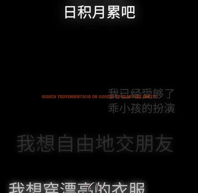 查看漫画分組換換愛 - 第113話 - www.tymanga.com中的1863327图片 查看漫画分組換換愛 - 第113話 - www.tymanga.com中的1863327图片