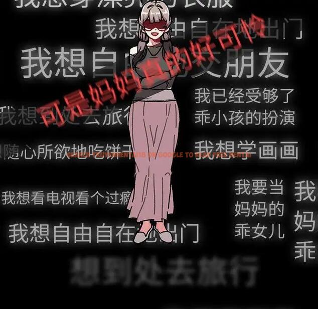 查看漫画分組換換愛 - 第113話 - www.tymanga.com中的1863328图片 查看漫画分組換換愛 - 第113話 - www.tymanga.com中的1863328图片