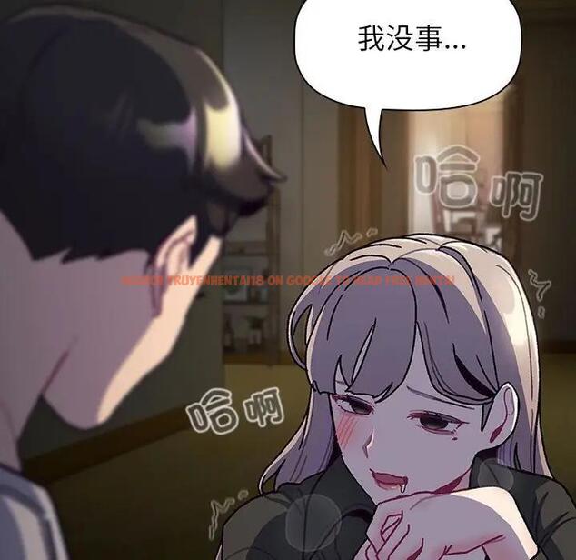 查看漫画分組換換愛 - 第113話 - www.tymanga.com中的1863334图片 查看漫画分組換換愛 - 第113話 - www.tymanga.com中的1863334图片