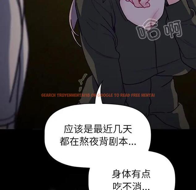 查看漫画分組換換愛 - 第113話 - www.tymanga.com中的1863335图片 查看漫画分組換換愛 - 第113話 - www.tymanga.com中的1863335图片