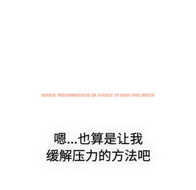 查看漫画分組換換愛 - 第113話 - www.tymanga.com中的1863353图片 查看漫画分組換換愛 - 第113話 - www.tymanga.com中的1863353图片