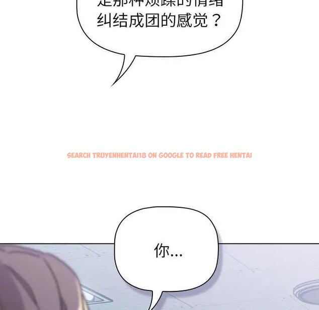 查看漫画分組換換愛 - 第113話 - www.tymanga.com中的1863358图片 查看漫画分組換換愛 - 第113話 - www.tymanga.com中的1863358图片