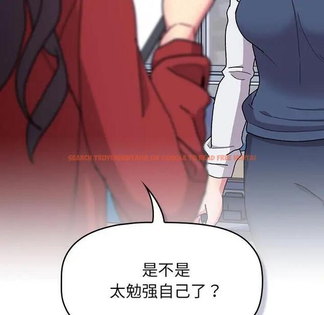 查看漫画分組換換愛 - 第113話 - www.tymanga.com中的1863360图片 查看漫画分組換換愛 - 第113話 - www.tymanga.com中的1863360图片