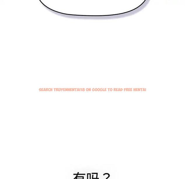 查看漫画分組換換愛 - 第113話 - www.tymanga.com中的1863361图片 查看漫画分組換換愛 - 第113話 - www.tymanga.com中的1863361图片