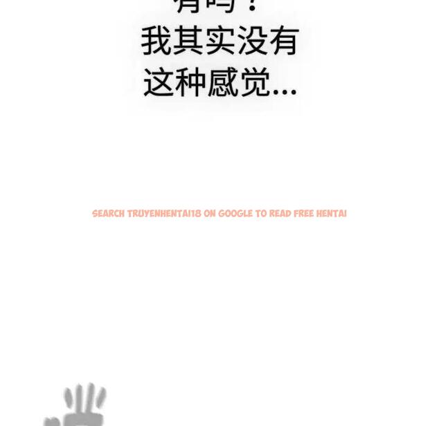 查看漫画分組換換愛 - 第113話 - www.tymanga.com中的1863362图片 查看漫画分組換換愛 - 第113話 - www.tymanga.com中的1863362图片