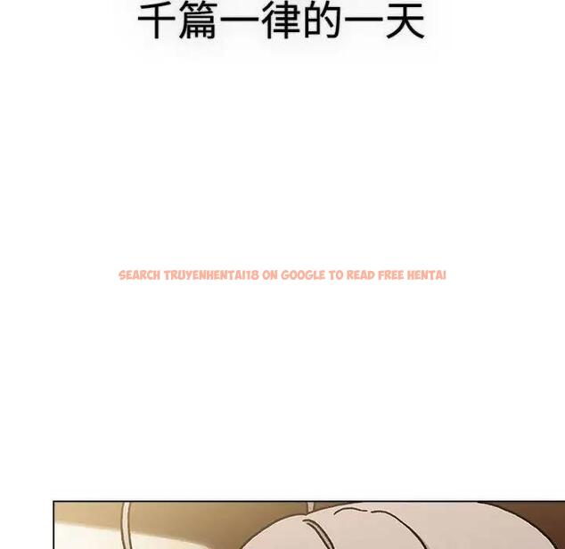 查看漫画分組換換愛 - 第113話 - www.tymanga.com中的1863365图片 查看漫画分組換換愛 - 第113話 - www.tymanga.com中的1863365图片