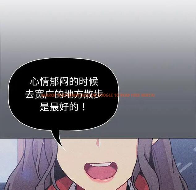 查看漫画分組換換愛 - 第113話 - www.tymanga.com中的1863371图片 查看漫画分組換換愛 - 第113話 - www.tymanga.com中的1863371图片