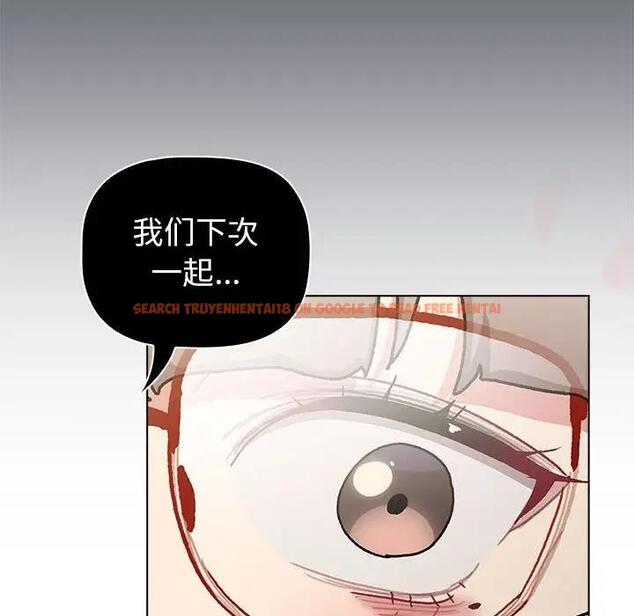 查看漫画分組換換愛 - 第113話 - www.tymanga.com中的1863373图片 查看漫画分組換換愛 - 第113話 - www.tymanga.com中的1863373图片