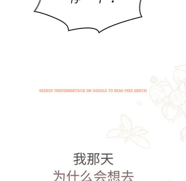 查看漫画分組換換愛 - 第113話 - www.tymanga.com中的1863377图片 查看漫画分組換換愛 - 第113話 - www.tymanga.com中的1863377图片