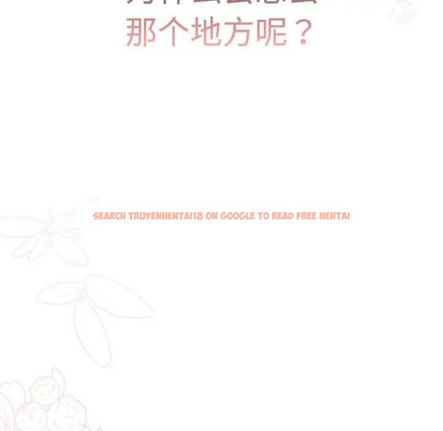 查看漫画分組換換愛 - 第113話 - www.tymanga.com中的1863378图片 查看漫画分組換換愛 - 第113話 - www.tymanga.com中的1863378图片