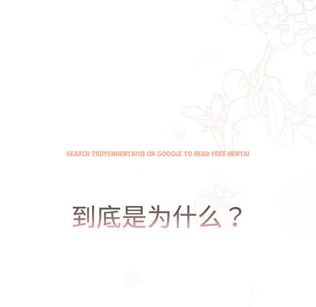 查看漫画分組換換愛 - 第113話 - www.tymanga.com中的1863380图片 查看漫画分組換換愛 - 第113話 - www.tymanga.com中的1863380图片