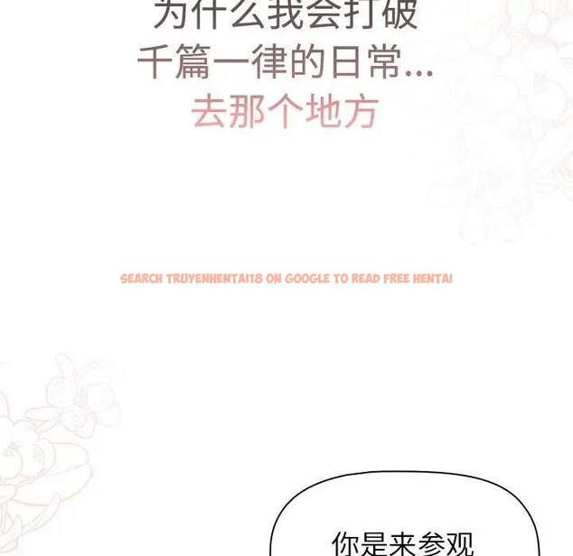 查看漫画分組換換愛 - 第113話 - www.tymanga.com中的1863384图片 查看漫画分組換換愛 - 第113話 - www.tymanga.com中的1863384图片