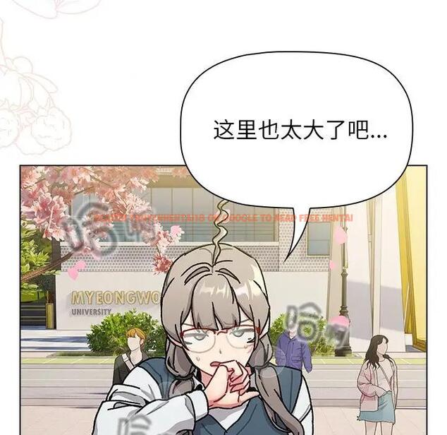 查看漫画分組換換愛 - 第114話 - www.tymanga.com中的1881124图片