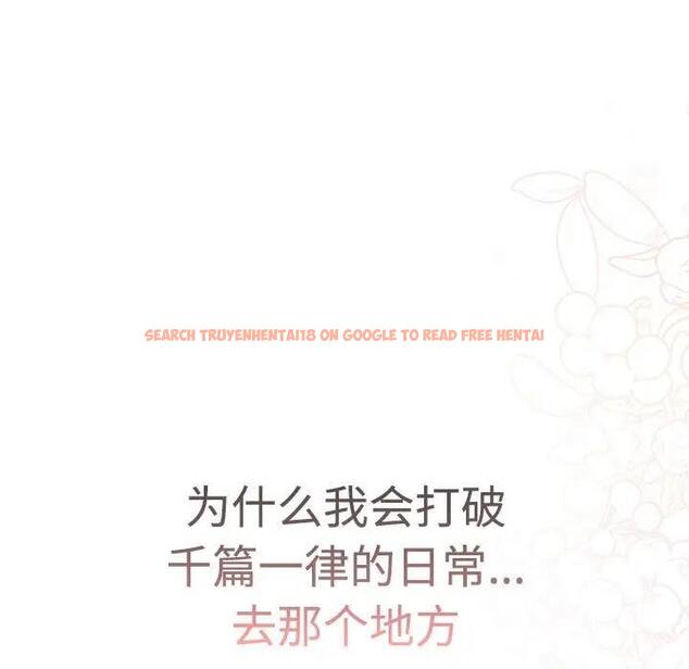 查看漫画分組換換愛 - 第114話 - www.tymanga.com中的1881126图片