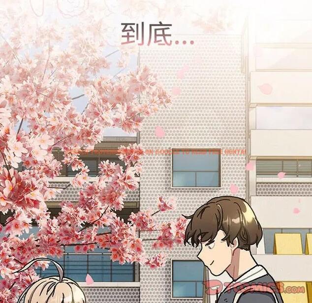 查看漫画分組換換愛 - 第114話 - www.tymanga.com中的1881131图片