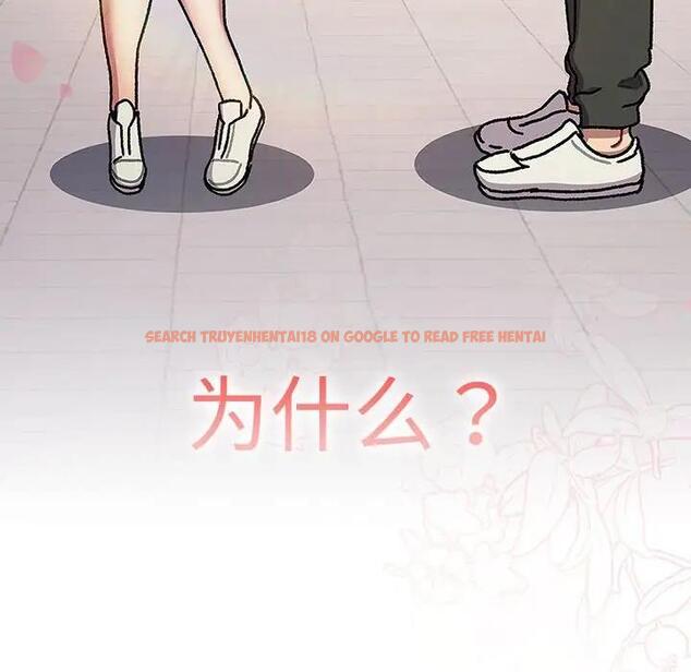 查看漫画分組換換愛 - 第114話 - www.tymanga.com中的1881133图片