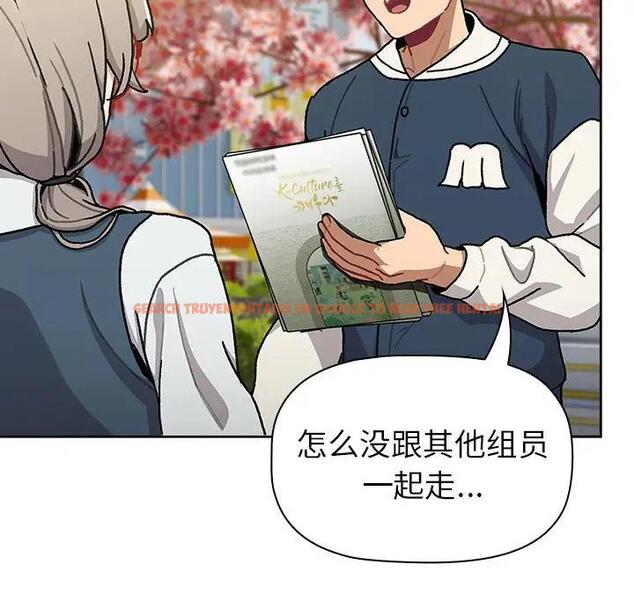 查看漫画分組換換愛 - 第114話 - www.tymanga.com中的1881135图片