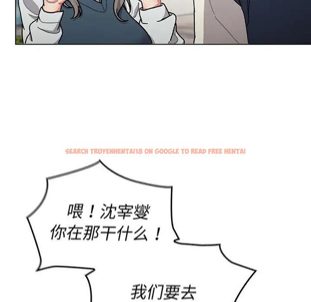 查看漫画分組換換愛 - 第114話 - www.tymanga.com中的1881137图片