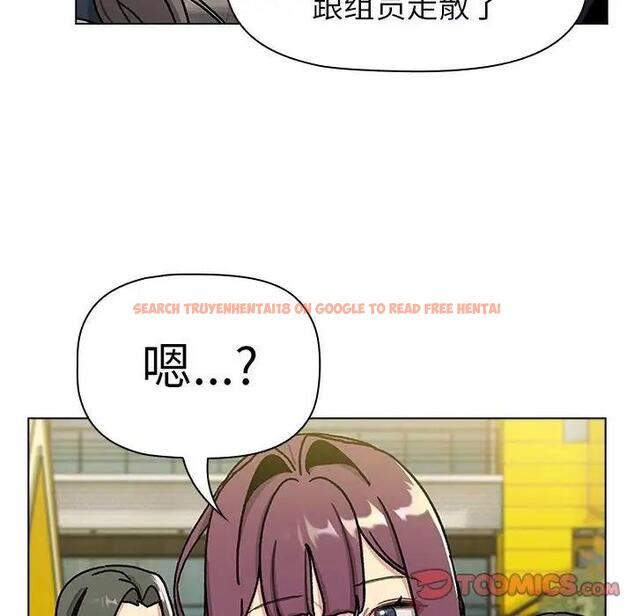 查看漫画分組換換愛 - 第114話 - www.tymanga.com中的1881139图片