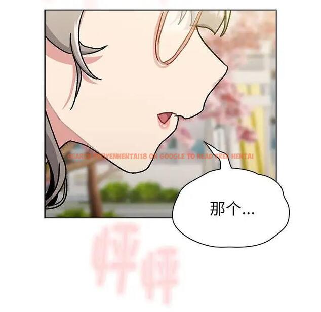查看漫画分組換換愛 - 第114話 - www.tymanga.com中的1881151图片