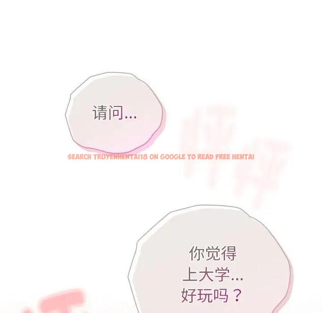 查看漫画分組換換愛 - 第114話 - www.tymanga.com中的1881152图片